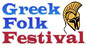Greek Folk Festival